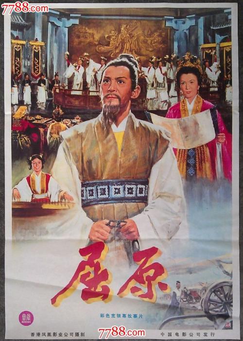亚历山德里亚音乐学院学士学位证